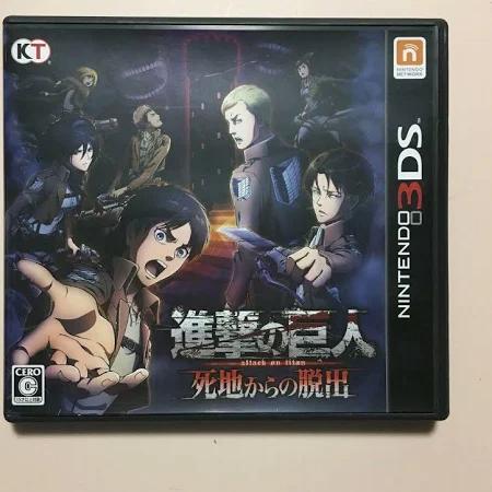 Attack On Titan Escape From The Dead JP Nintendo 3DS