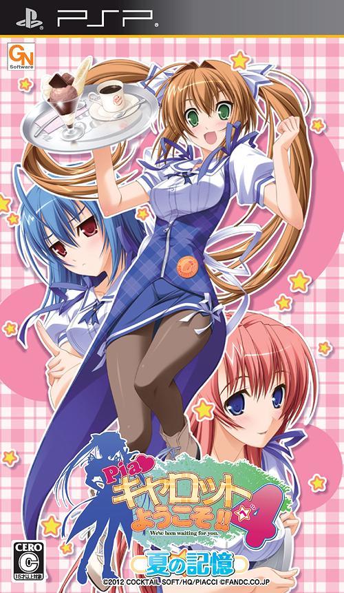 Pia Carrot E Youkoso!! 4 Natsu No Koiku JP PSP