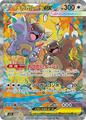 thumbnail cover art