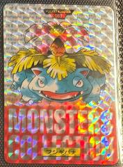 Venusaur Prism [Red] #3 Pokemon Japanese 1996 Carddass Prices