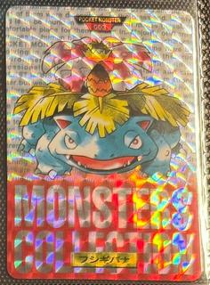 Venusaur Prism