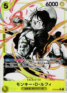 Monkey.D.Luffy ST13-015
