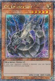 Cyber Dragon RA03-EN155