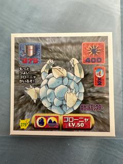 Golem