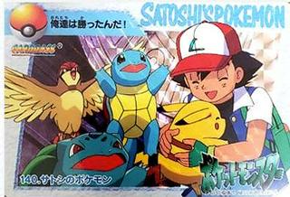 Satoshi's Pokemon