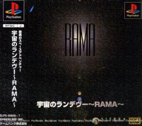 Rama