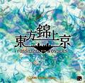 thumbnail cover art