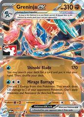 Greninja Ex [Prize Pack] #106
