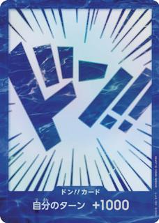 DON!! Card