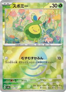Budew