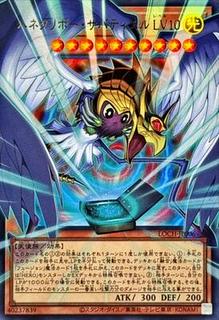Winged Kuriboh Sabatiel LV10 LOCH-JP006
