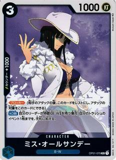Ms. All Sunday OP01-079