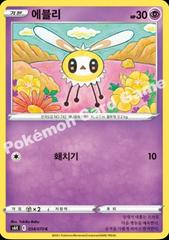 Cutiefly #34 Pokemon Korean Jet Black Geist Prices