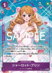 Charlotte Pudding [Alternate Art] OP11-070 Prices | One Piece