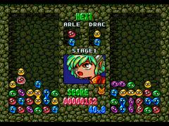 Screenshot | Puyo Puyo FM Towns Marty