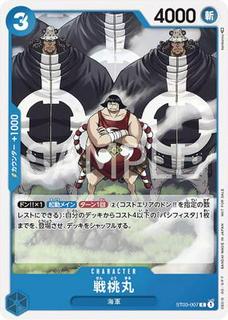 Sentomaru ST03-007