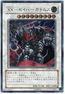 XX-Saber Gottoms ANPR-JP044