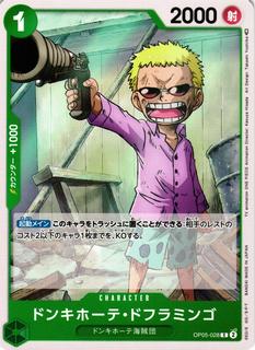 Donquixote Doflamingo OP05-028