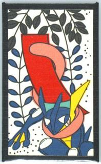 Greninja (April)