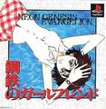 thumbnail cover art