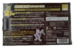 Back Box | Pokemon Center New York System JP GameBoy Advance