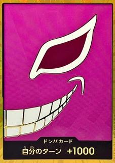 DON Card