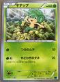 thumbnail cover art