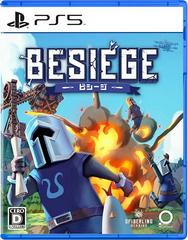 Besiege JP Playstation 5 Prices