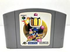 Cartridge | Bomberman JP Nintendo 64