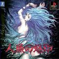 thumbnail cover art