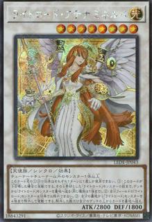 Minerva, the Athenian Lightsworn LEDE-JP043