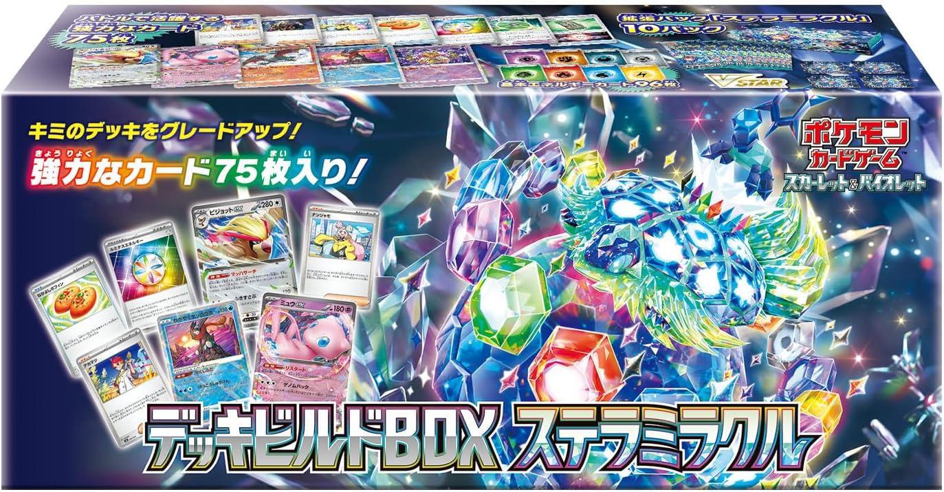 Build Box Pokemon Japanese Stellar Miracle