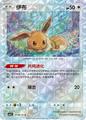 thumbnail cover art