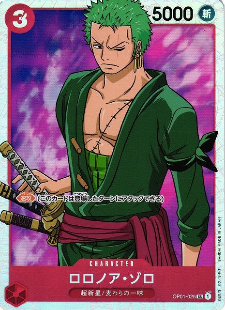 Roronoa Zoro OP01-025 One Piece Japanese Romance Dawn