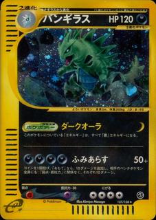 Tyranitar