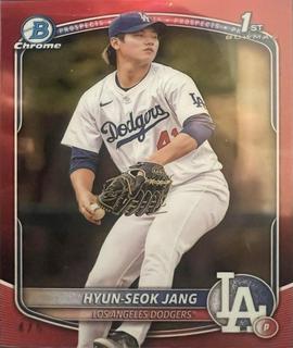 Hyun-Seok Jang