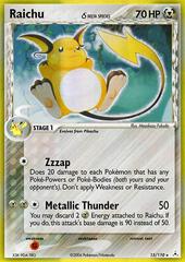 Raichu Δ Delta Species | Raichu [1st Edition] Pokemon Japanese Holon Phantom