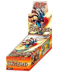 rising fist booster box Booster Box Prices | Pokemon Japanese Rising Fist