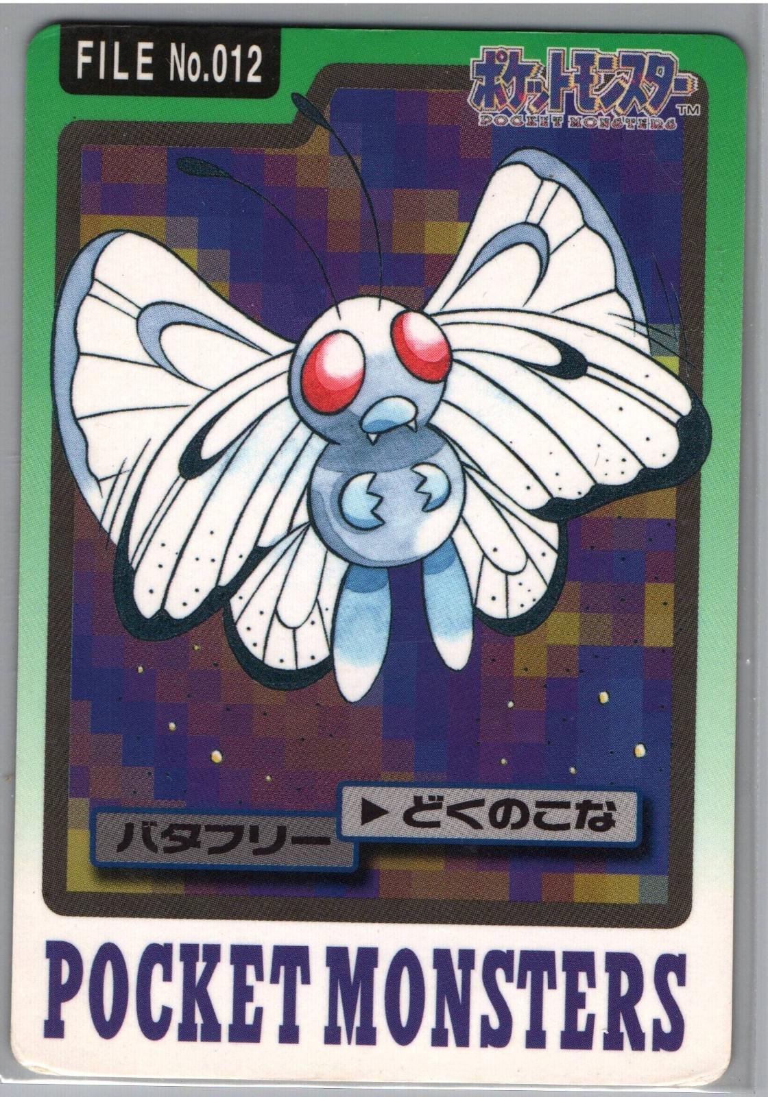 Butterfree #12 Pokemon Japanese 1997 Carddass