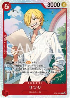 Sanji ST31-001