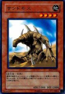 Sand Moth SD7-JP015