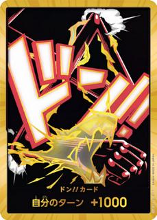 DON!! Card Gold]