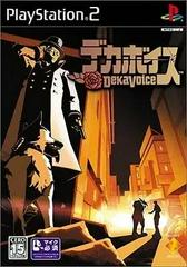 DekaVoice JP Playstation 2 Prices