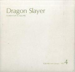 Dragon Slayer JP MSX Prices