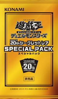 20th Secret Rare Special Pack