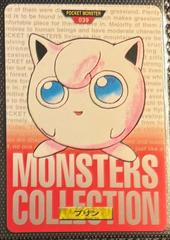 Jigglypuff [Red] #39 Pokemon Japanese 1996 Carddass Prices