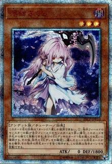 Ghost Reaper & Winter Cherries 20CP-JPF10