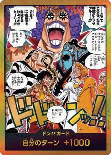 DON!! Card