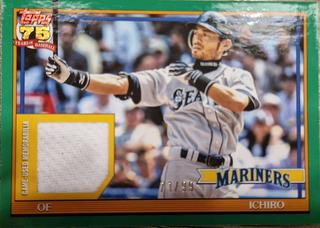 Ichiro