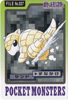 Sandshrew